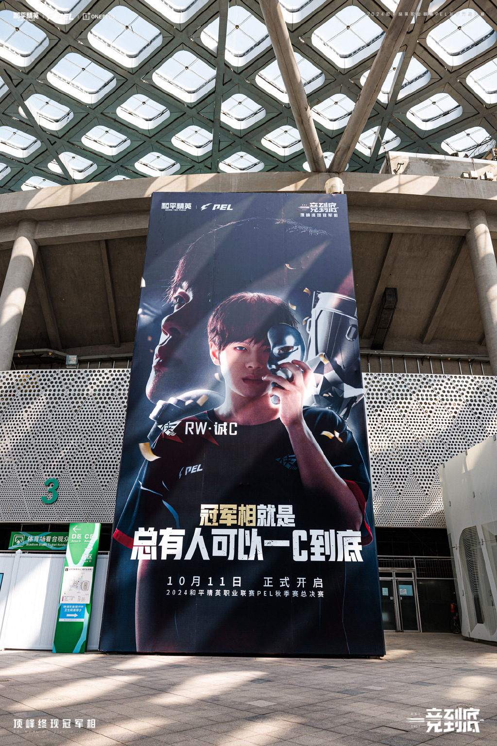 乐鱼电竞· (中国)官方网站-史上最亮眼“冠军夜”：拼搏与荣耀的精彩瞬间的简单介绍