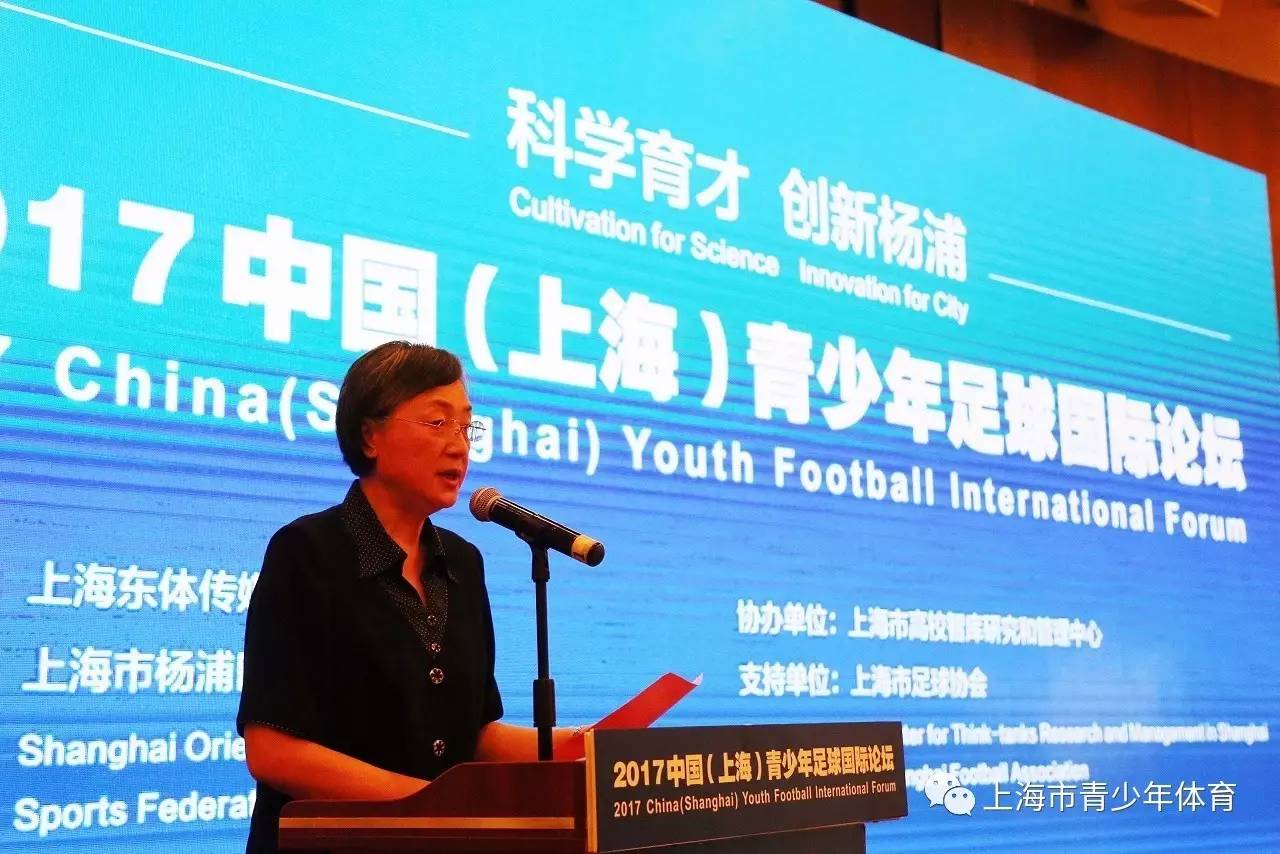 国际足球专家赴华调研，为中国足球建言献策