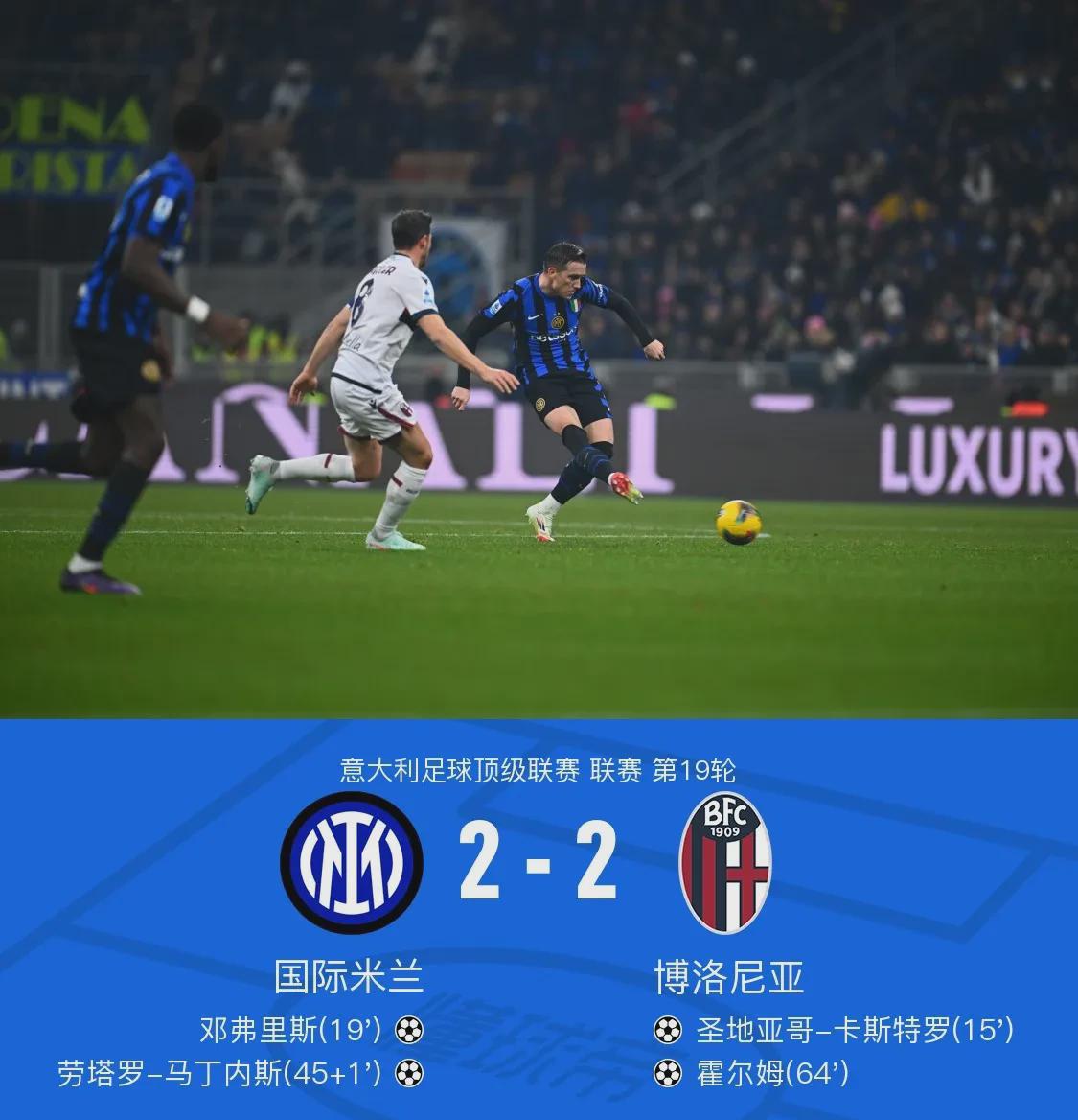 关于意甲联赛的魅力何在?的信息 关于意甲联赛的魅力何在?的信息