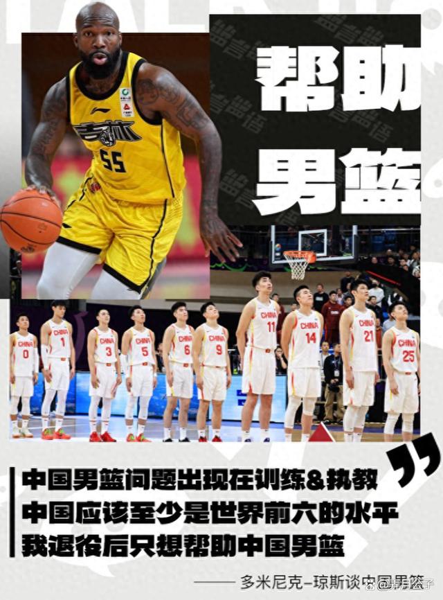 关于中国男篮青黄不接!的信息 关于中国男篮青黄不接!的信息