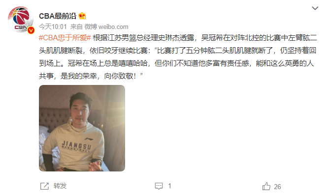 包含CBA联赛工资帽政策实施！控制运营成本的词条