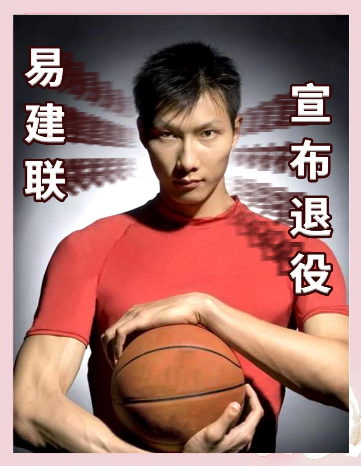 易建联老当益壮，续写传奇！