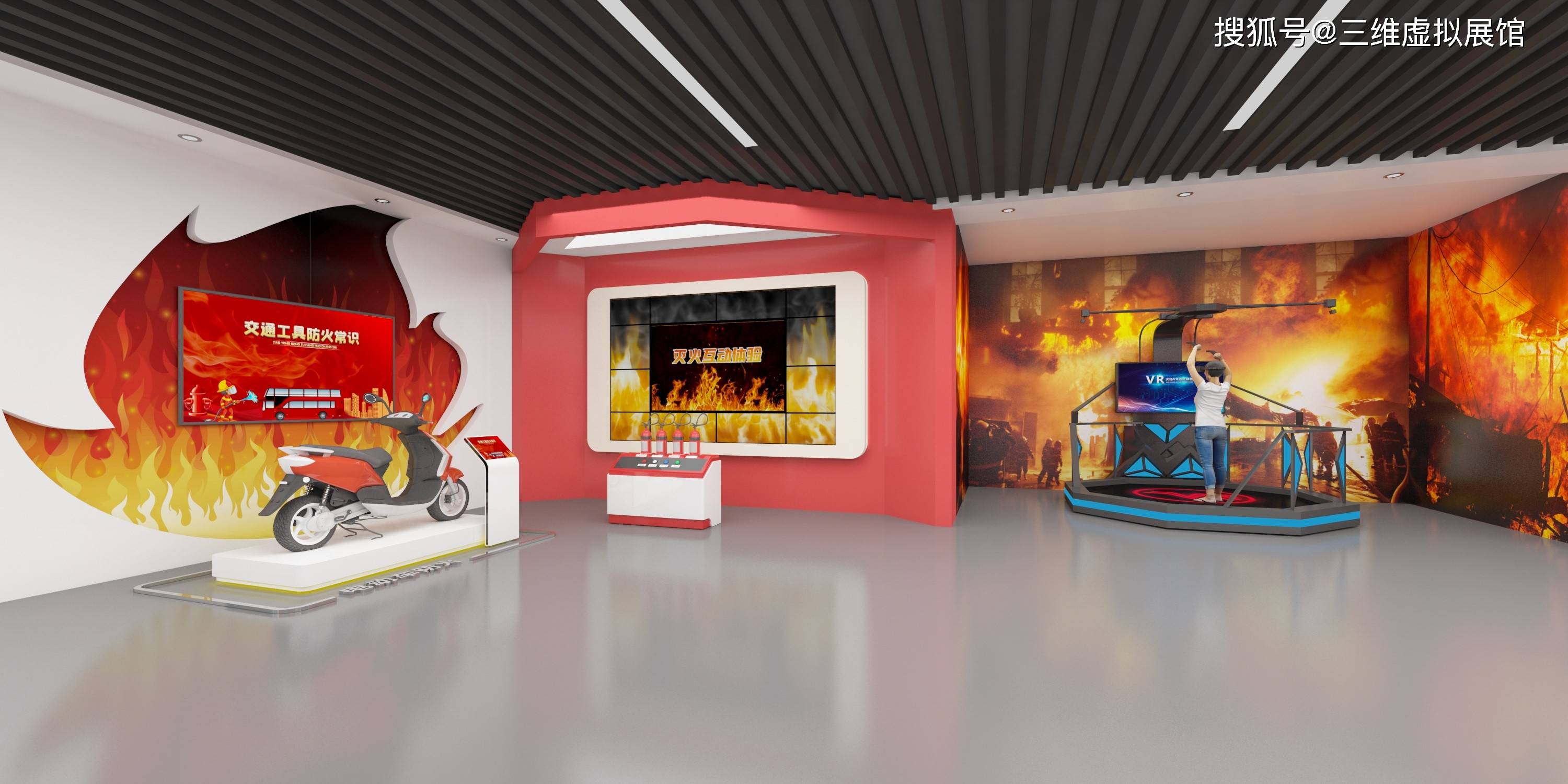 虚拟现实！沉浸式体验