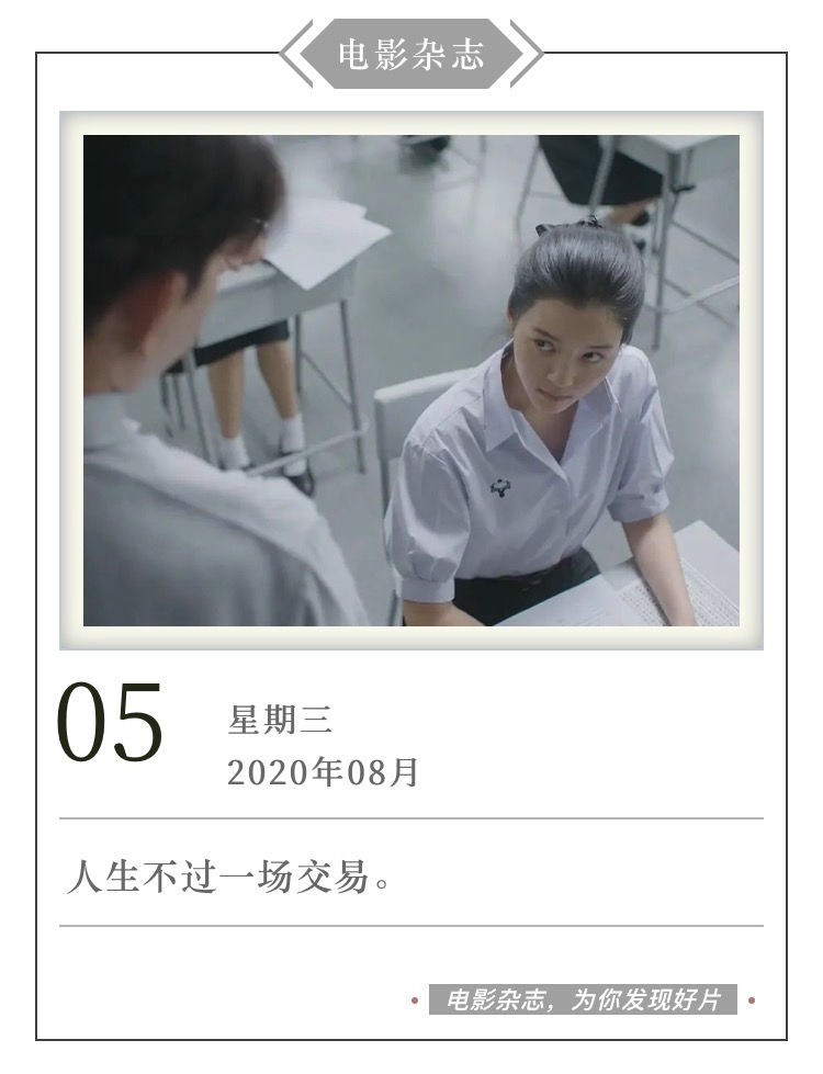 关于规则漏洞被利用!天才还是作弊?的信息 关于规则漏洞被利用!天才还是作弊?的信息