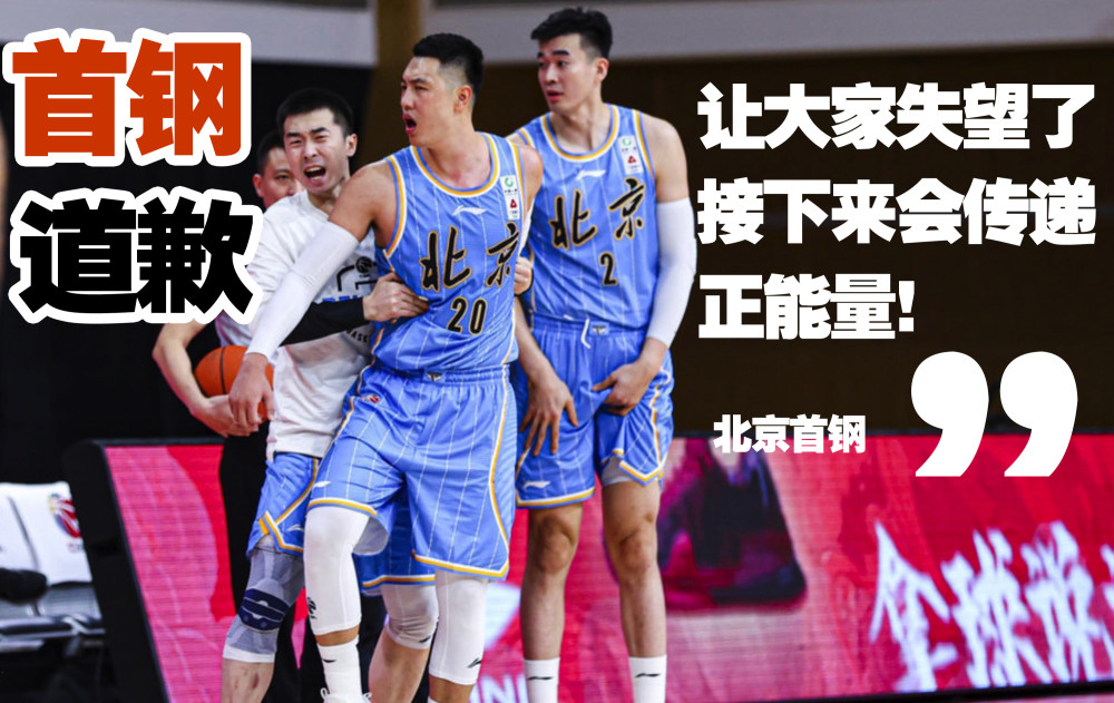 包含CBA球员慈善活动传递正能量!的词条 包含CBA球员慈善活动传递正能量!的词条