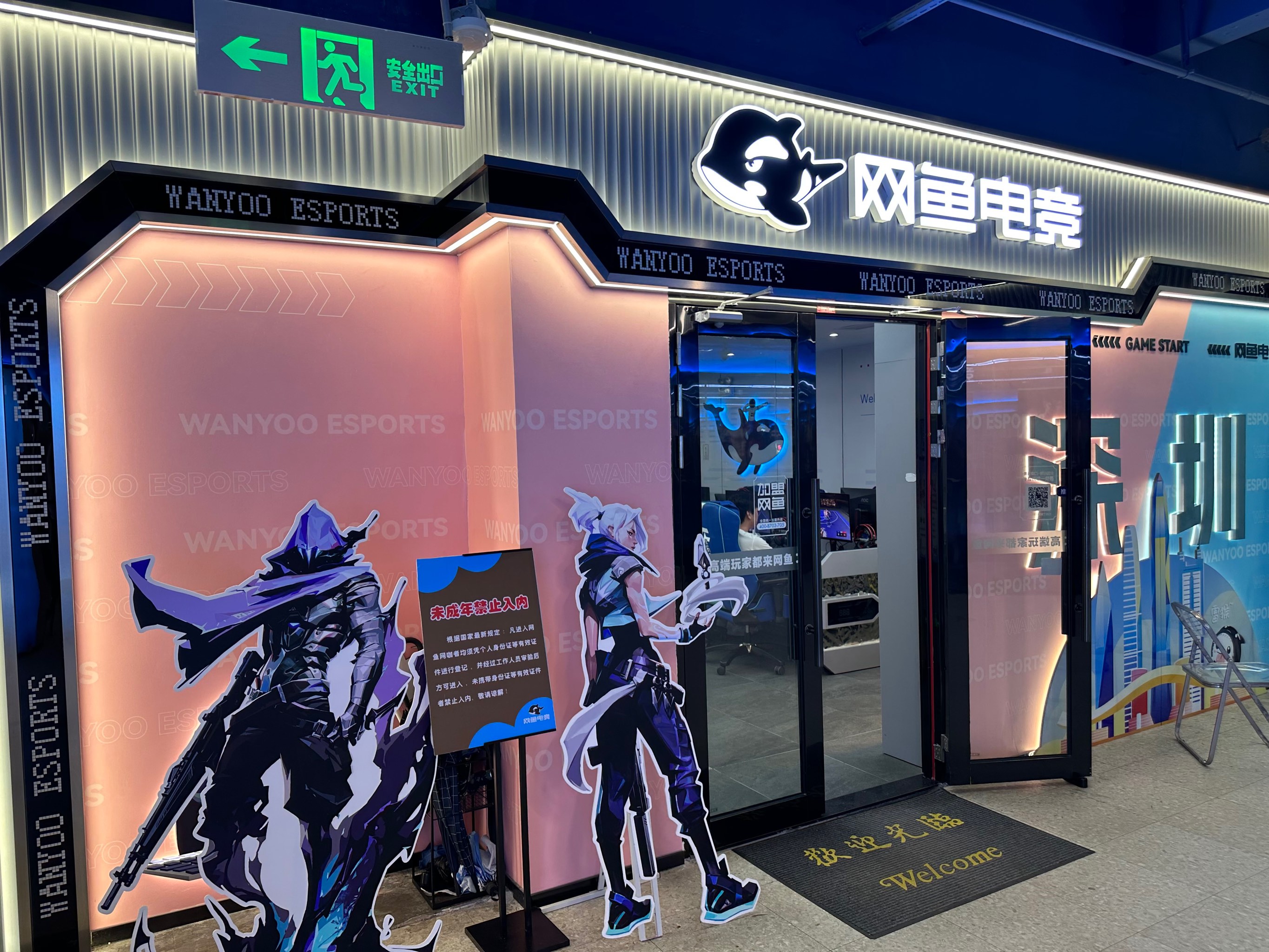 乐鱼体育:电竞教育，培养未来电竞人才的简单介绍