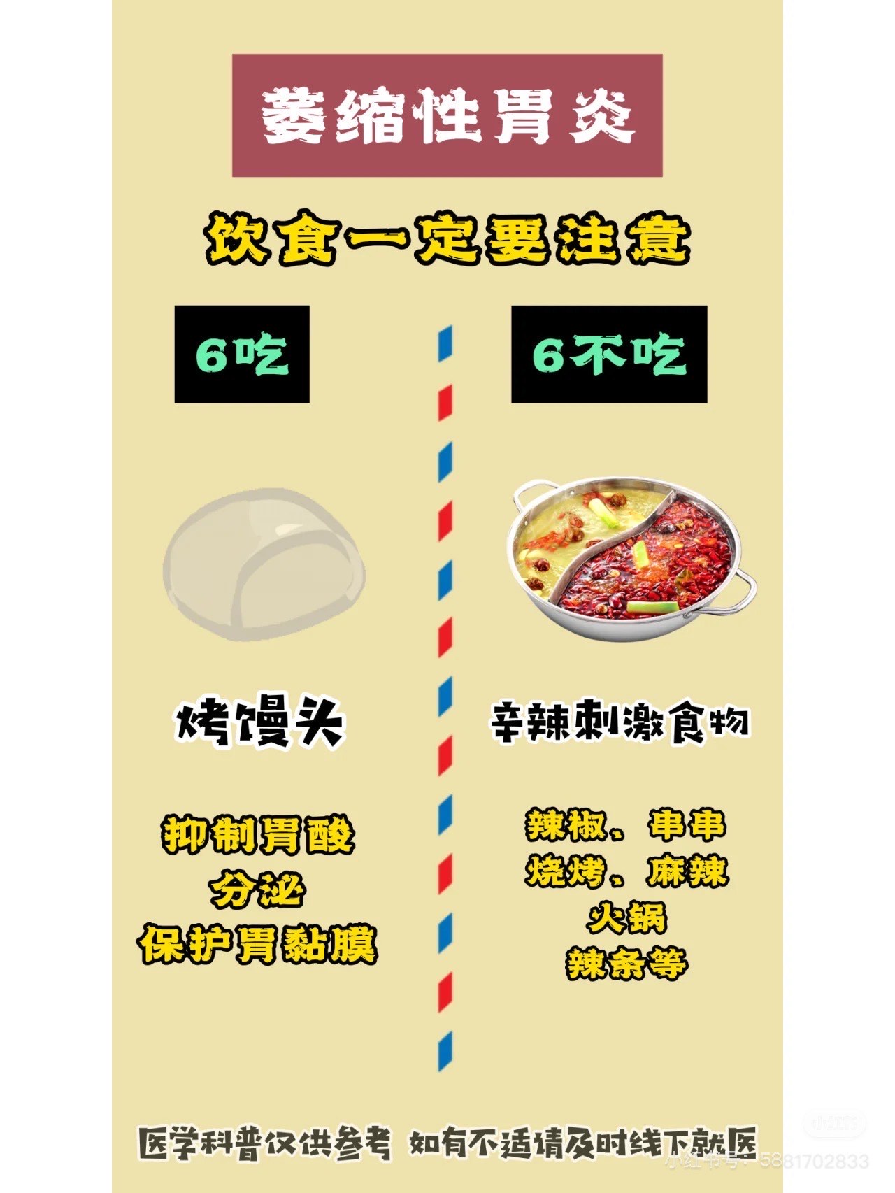 球员饮食习惯:保持健康的简单介绍 球员饮食习惯:保持健康的简单介绍