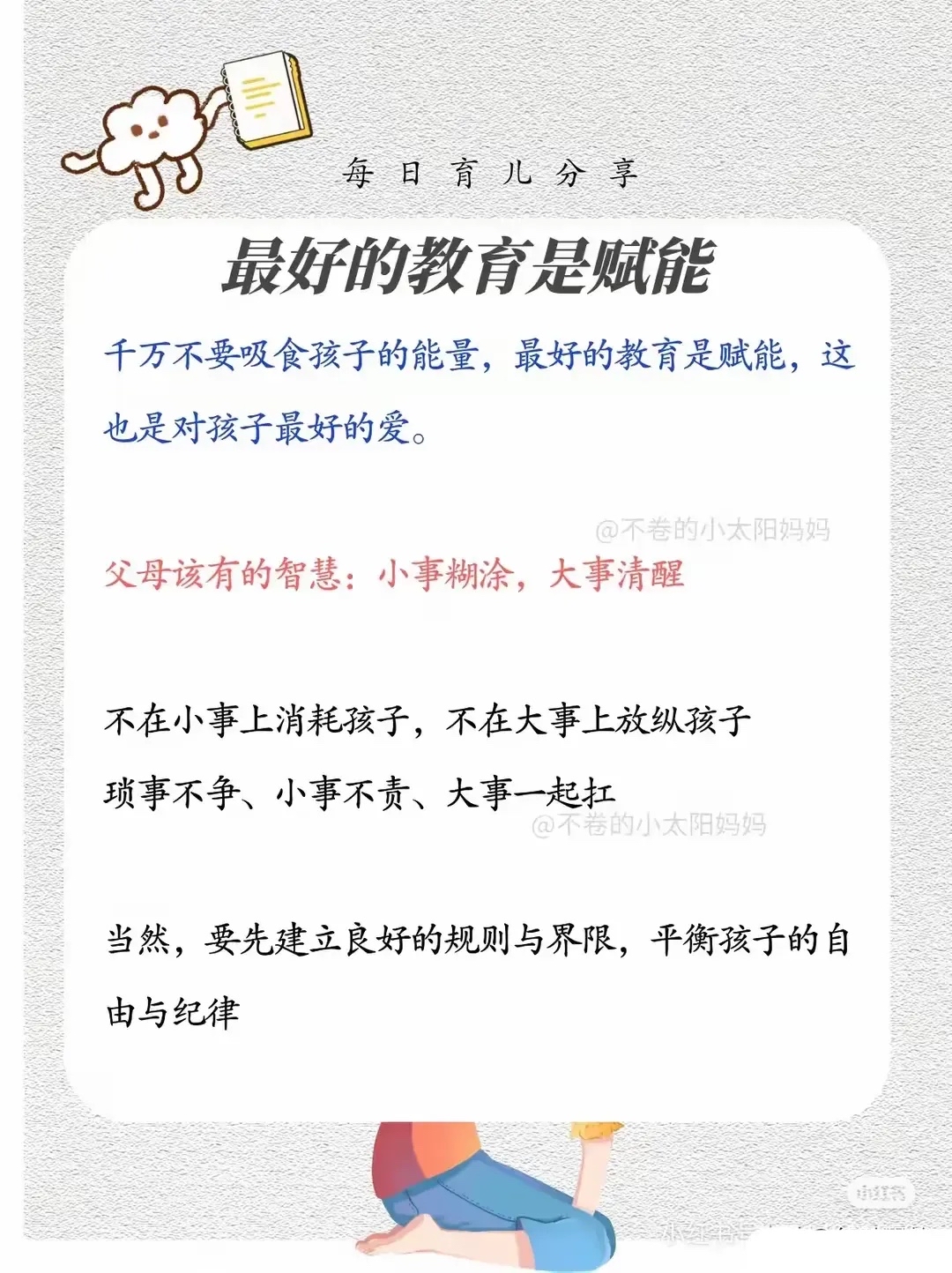 包含恶意犯规:保护球员还是过度干预?的词条 包含恶意犯规:保护球员还是过度干预?的词条