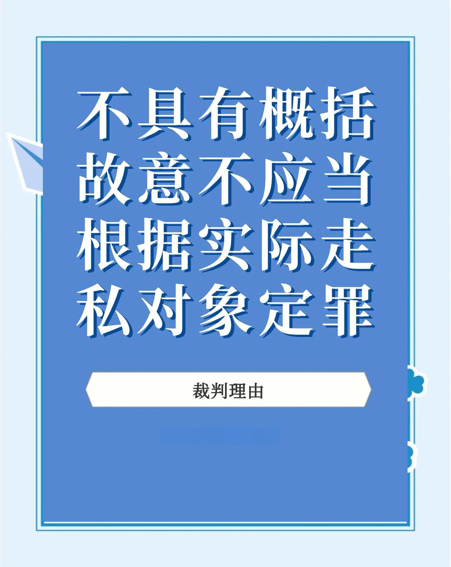 规则灰色地带:裁判如何把握?的简单介绍 规则灰色地带:裁判如何把握?的简单介绍