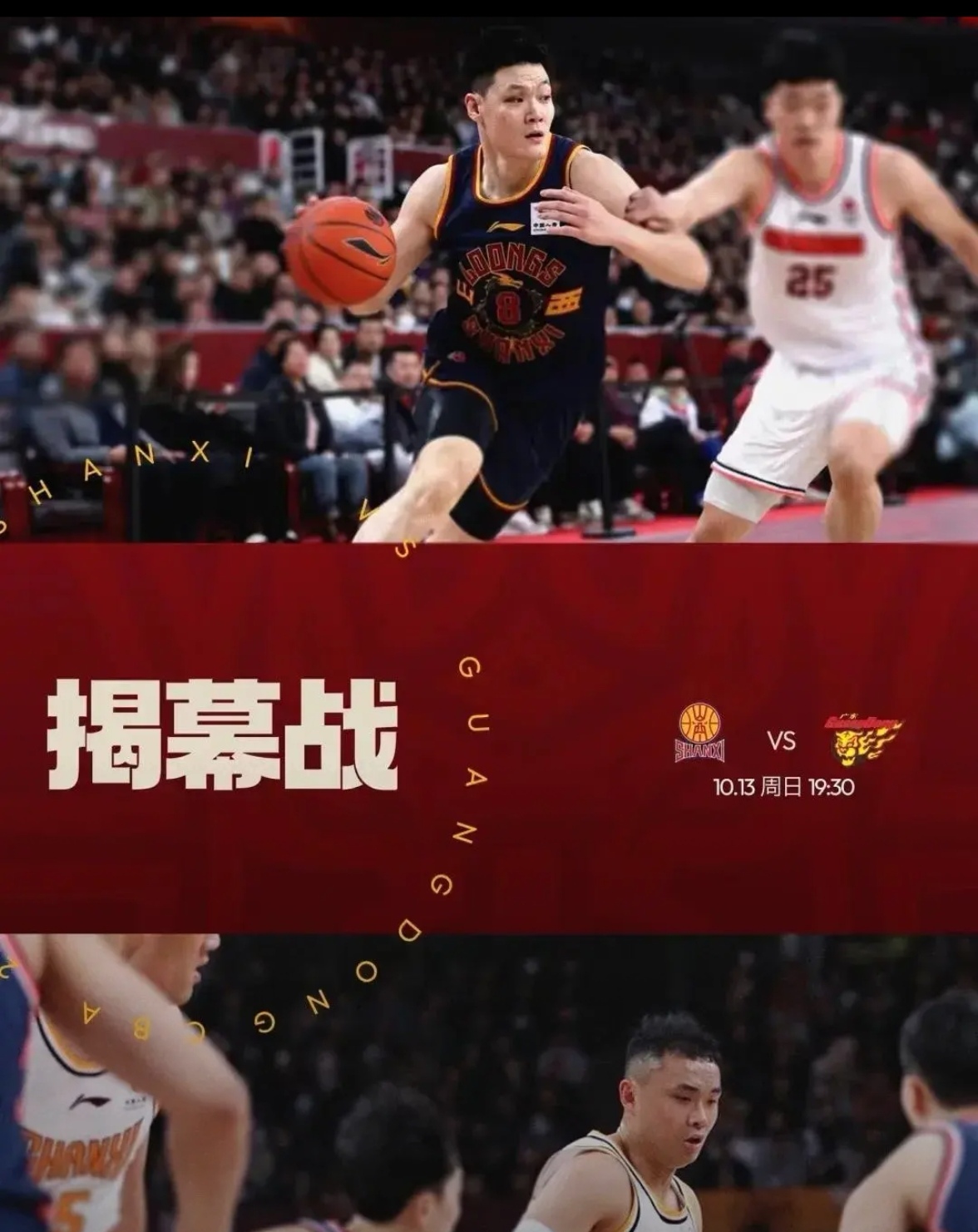 CBA联赛是否应该限制外援政策？的简单介绍