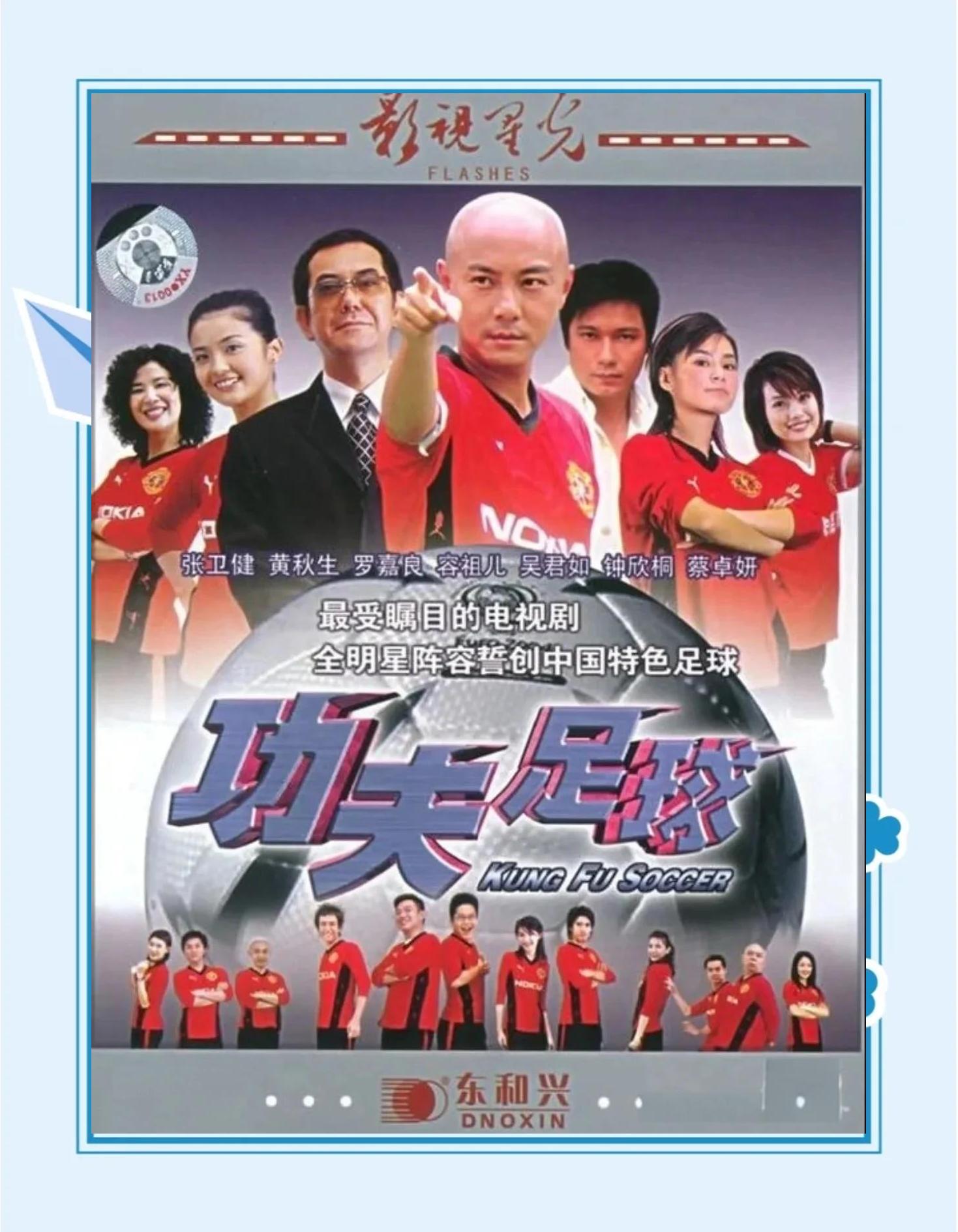 包含回顾李惠堂的传奇生涯,致敬中国足球先驱!的词条 包含回顾李惠堂的传奇生涯,致敬中国足球先驱!的词条