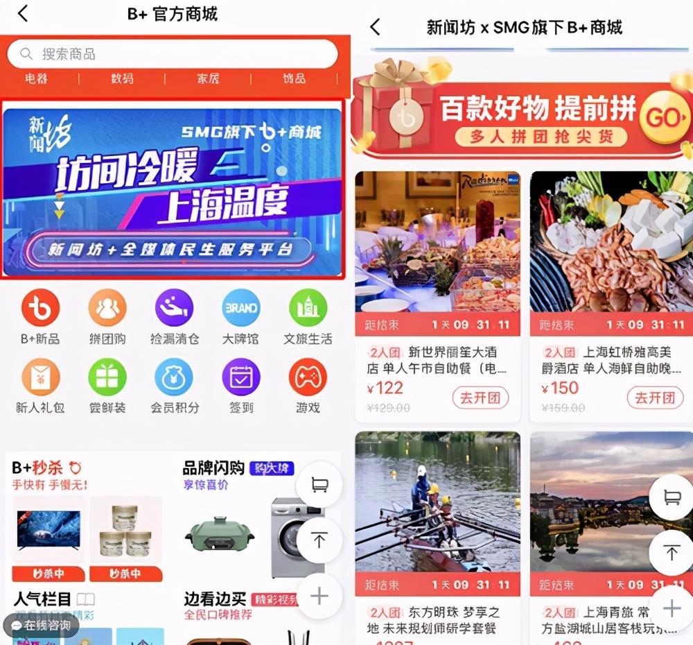 联赛版权争夺激烈!流媒体平台入局 联赛版权争夺激烈!流媒体平台入局