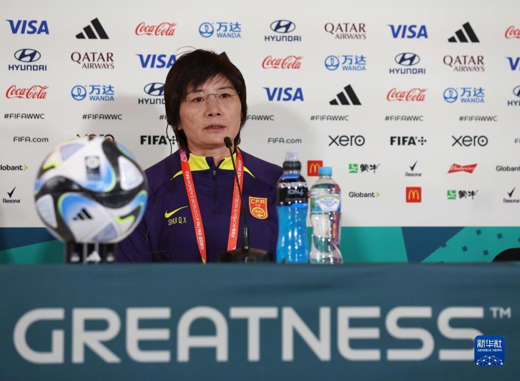 中国女足主教练谈备战情况!的简单介绍 中国女足主教练谈备战情况!的简单介绍