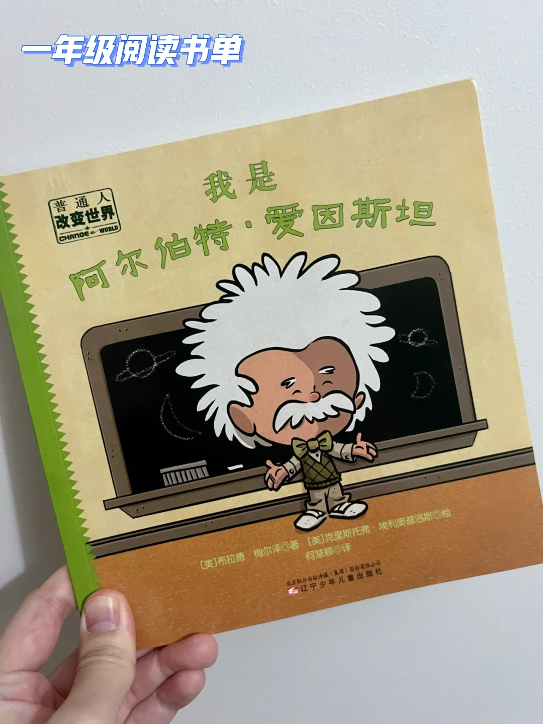 乐鱼电竞在线平台-励志故事！感动世界